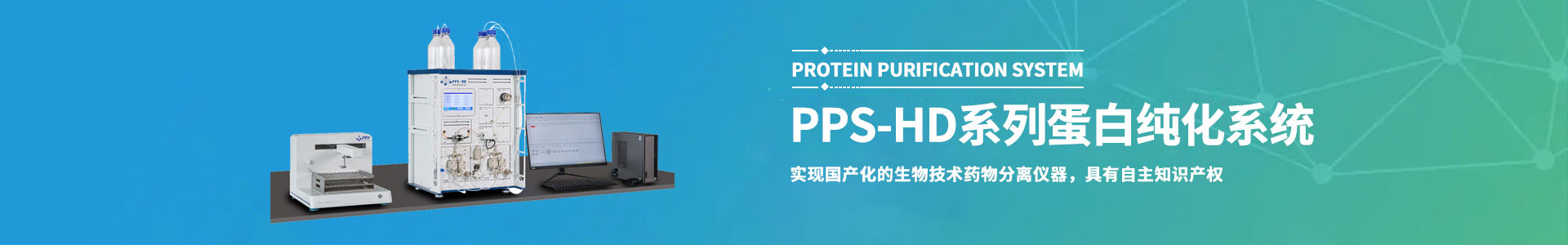 公司简介